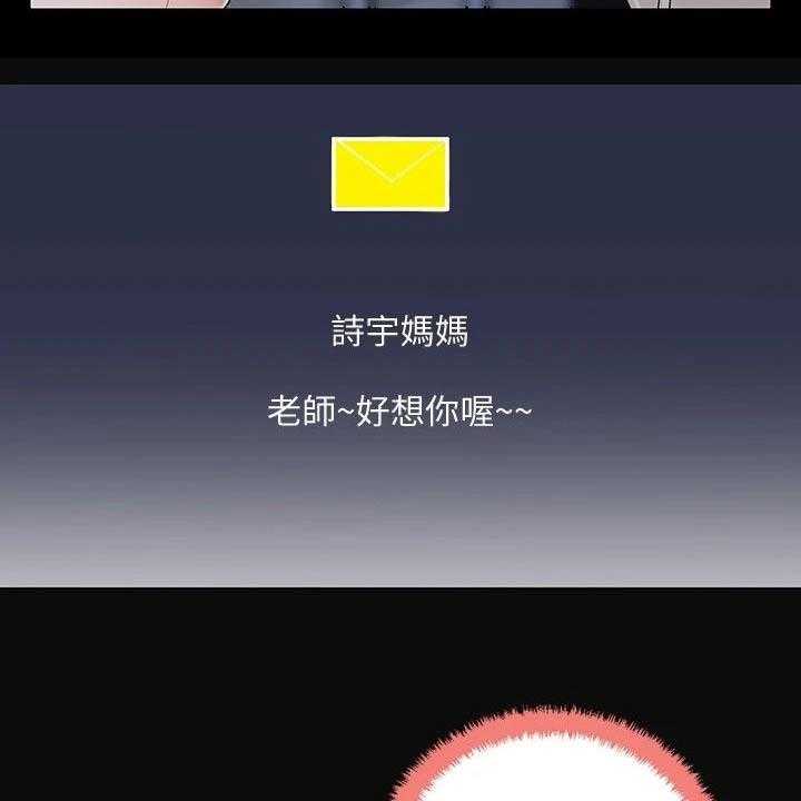 《快乐城市》第23话 23_醉醺醺 第21页
