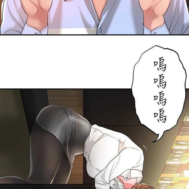 《快乐城市》第23话 23_醉醺醺 第35页