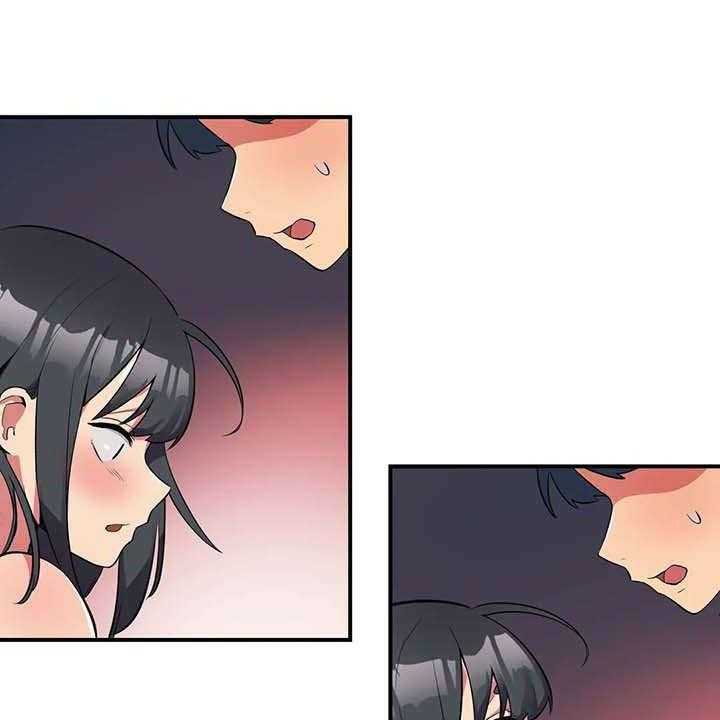《亚人女友》第3话 3_想办法 第15页
