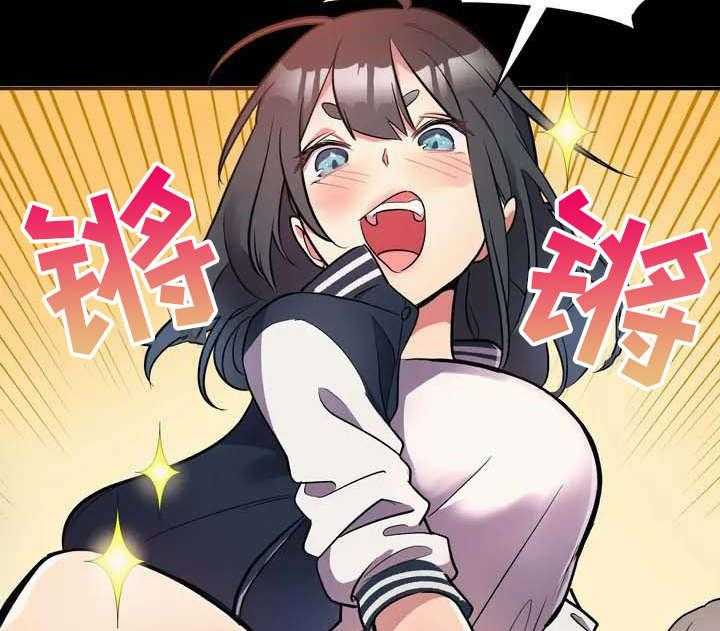 《亚人女友》第1话 1_狼人 第13页