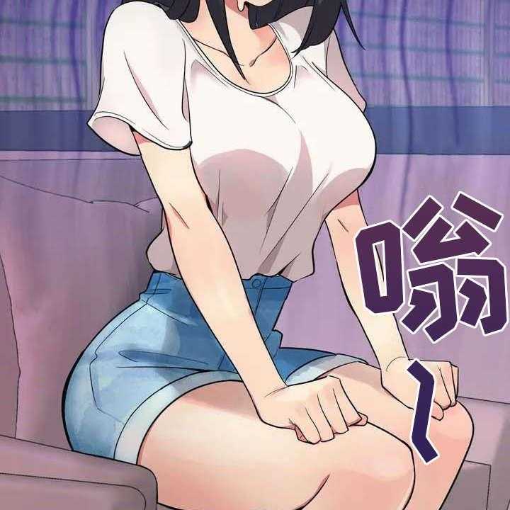 《亚人女友》第2话 2_难为情 第2页