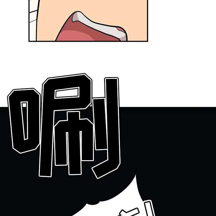 《亚人女友》第4话 4_不松口 第2页