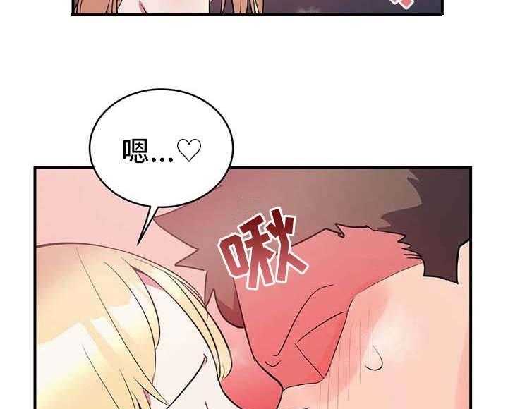 《亚人女友》第9话 9_探病 第7页