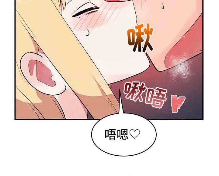 《亚人女友》第9话 9_探病 第8页