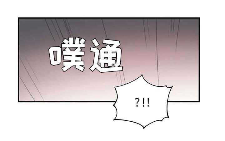 《亚人女友》第9话 9_探病 第9页
