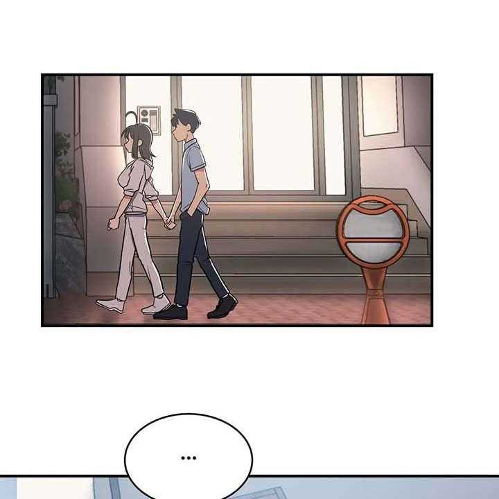 《亚人女友》第10话 10_灌下去 第1页