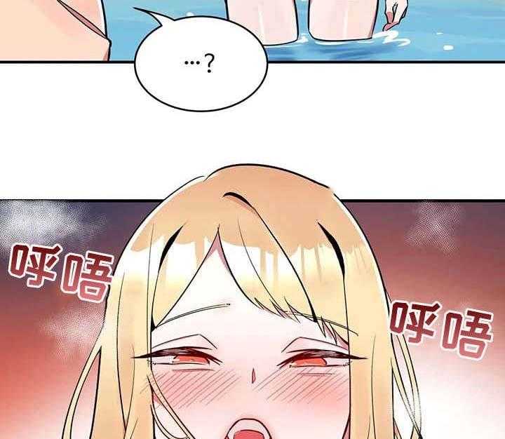 《亚人女友》第12话 12_并不讨厌 第14页