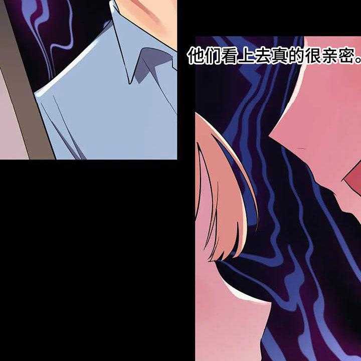 《亚人女友》第15话 15_假想敌 第34页
