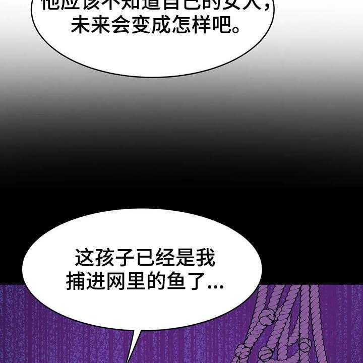 《亚人女友》第14话 14_美人鱼 第35页