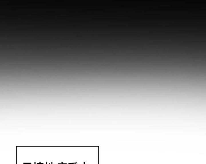 《亚人女友》第14话 14_美人鱼 第40页