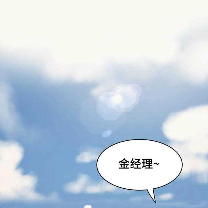 《亚人女友》第13话 13_模特 第1页