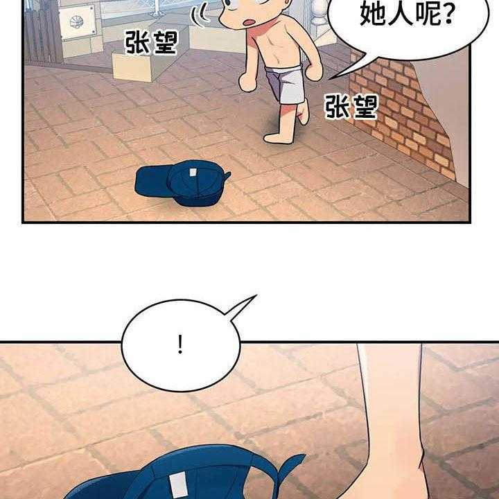 《亚人女友》第13话 13_模特 第35页