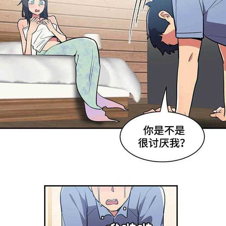 《亚人女友》第16话 16_道歉 第21页