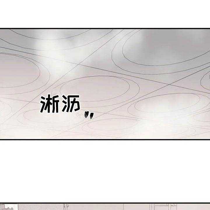 《亚人女友》第18话 18_兼职结束 第1页