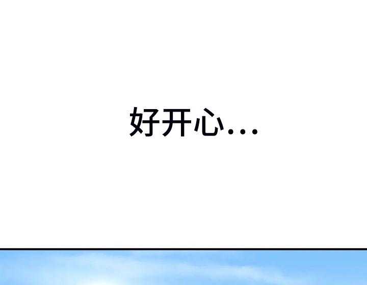 《亚人女友》第22话 22_鬼怪 第1页