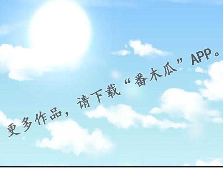 《亚人女友》第22话 22_鬼怪 第2页
