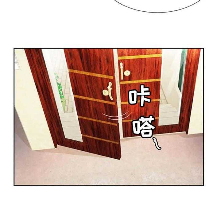 《心潮澎湃》第2话 2_寄宿 第35页