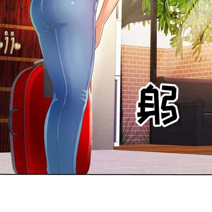 《心潮澎湃》第2话 2_寄宿 第38页