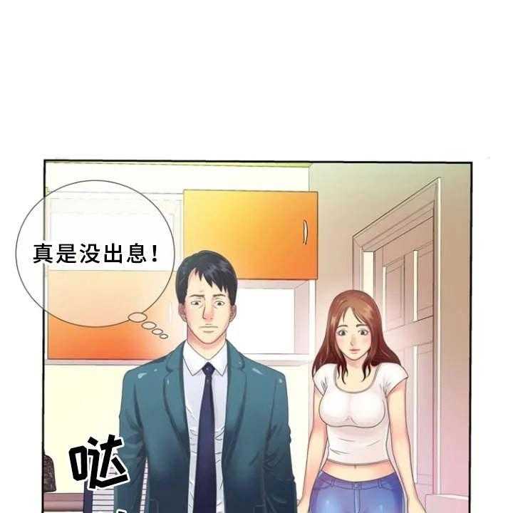 《心潮澎湃》第2话 2_寄宿 第8页