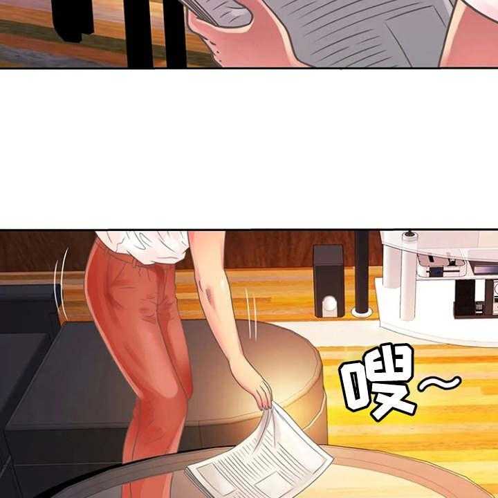 《心潮澎湃》第3话 3_尴尬 第16页