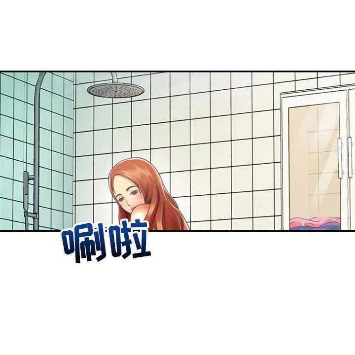 《心潮澎湃》第3话 3_尴尬 第1页