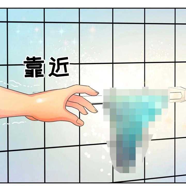 《心潮澎湃》第3话 3_尴尬 第25页