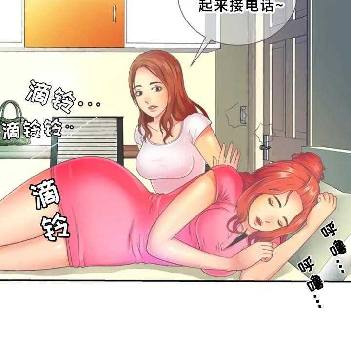 《心潮澎湃》第1话 1_单身爸爸 第31页