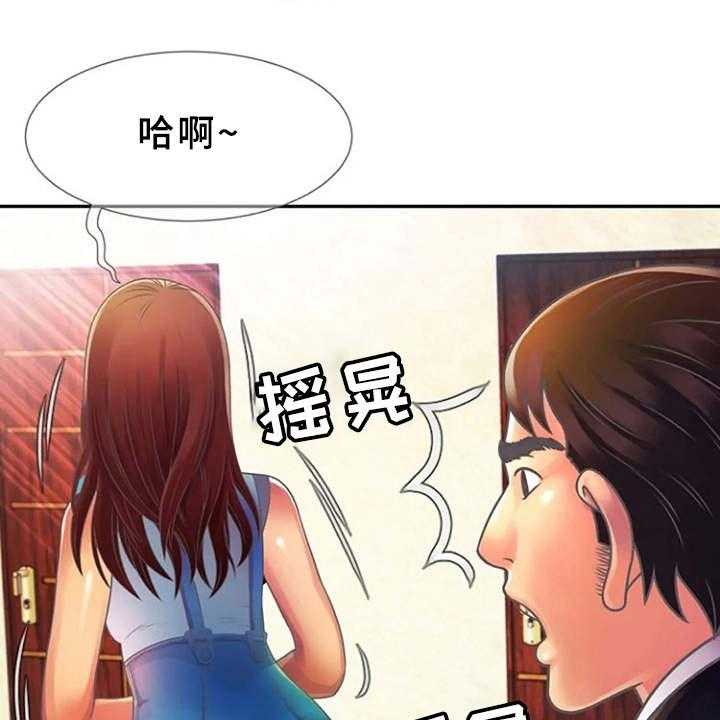 《心潮澎湃》第6话 6_醉醺醺 第13页