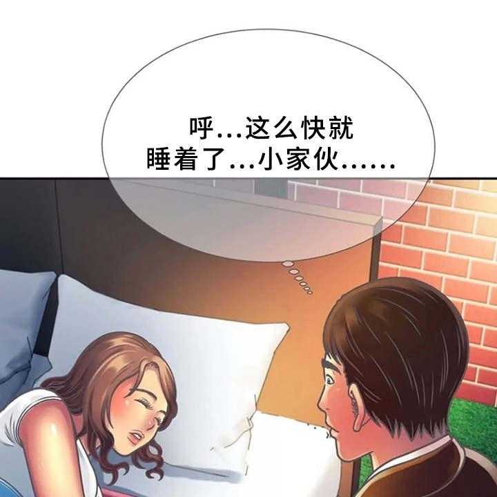 《心潮澎湃》第6话 6_醉醺醺 第20页