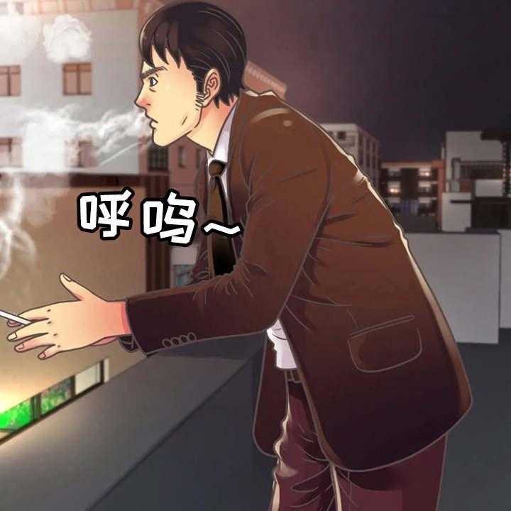 《心潮澎湃》第6话 6_醉醺醺 第30页