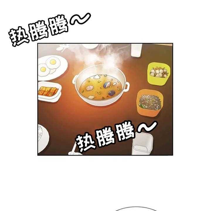 《心潮澎湃》第5话 5_感兴趣 第1页