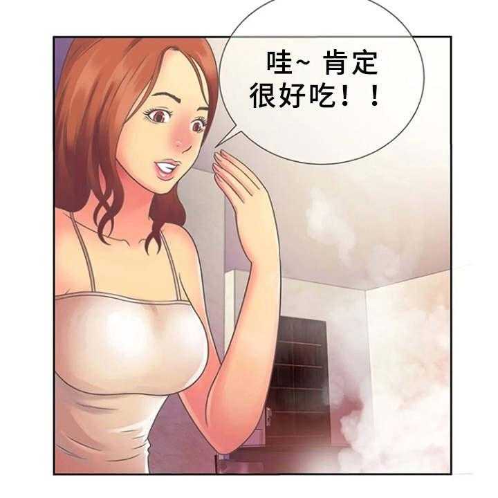 《心潮澎湃》第5话 5_感兴趣 第2页
