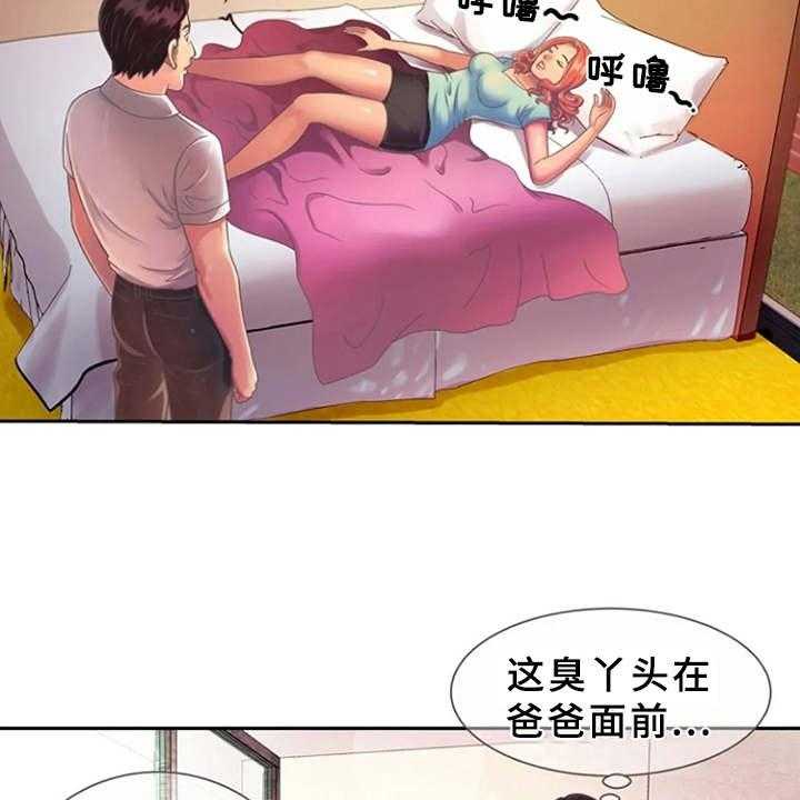 《心潮澎湃》第5话 5_感兴趣 第6页
