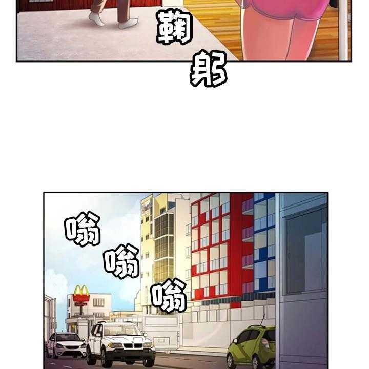 《心潮澎湃》第5话 5_感兴趣 第9页