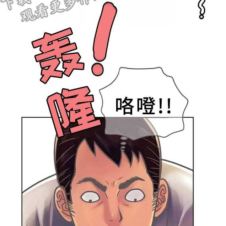 《心潮澎湃》第4话 4_文件袋 第22页