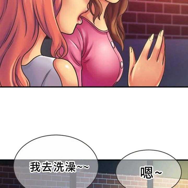 《心潮澎湃》第8话 8_瑟瑟发抖 第34页