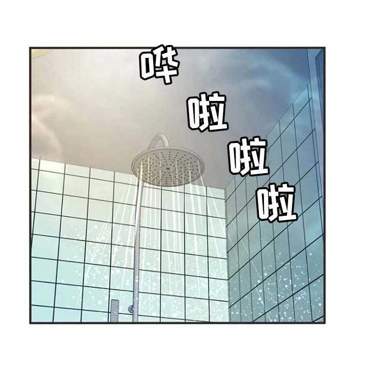 《心潮澎湃》第8话 8_瑟瑟发抖 第36页