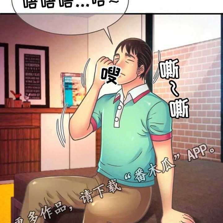 《心潮澎湃》第7话 7_联谊 第7页