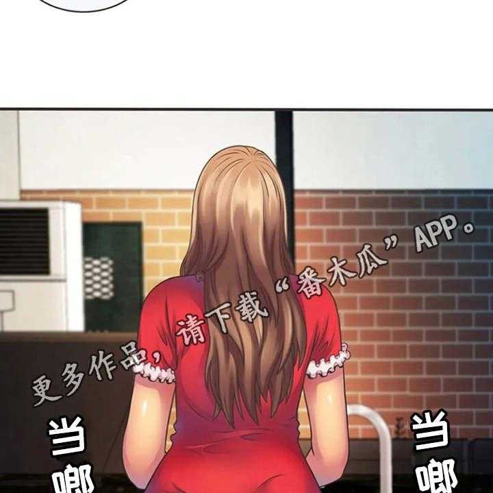 《心潮澎湃》第9话 9_心动 第17页