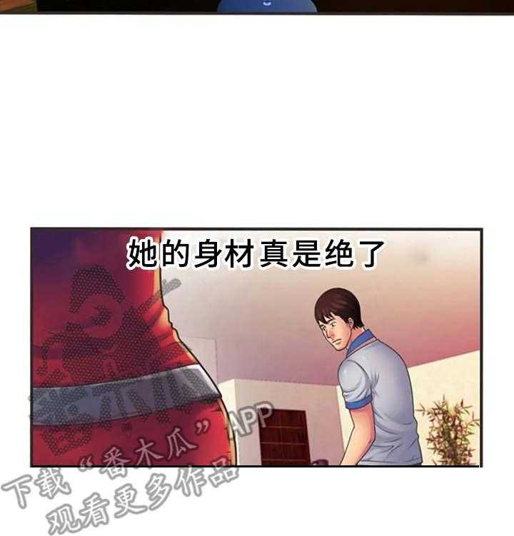 《心潮澎湃》第9话 9_心动 第20页