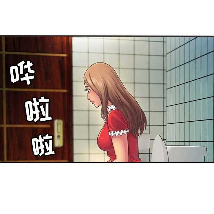 《心潮澎湃》第9话 9_心动 第22页
