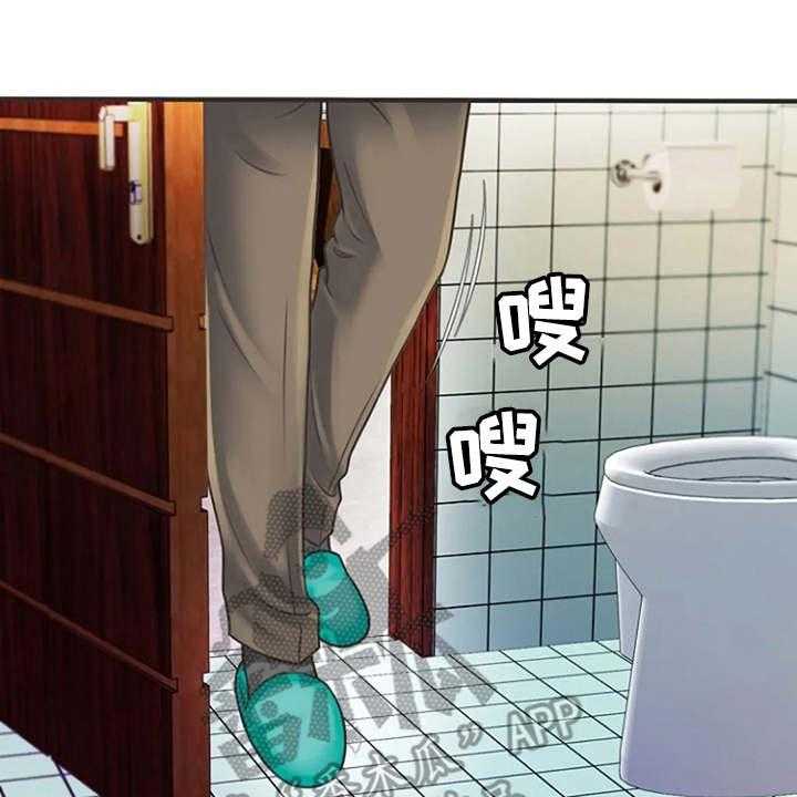 《心潮澎湃》第9话 9_心动 第28页