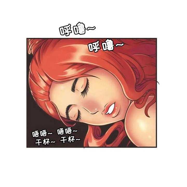 《心潮澎湃》第12话 12_转换心情 第1页