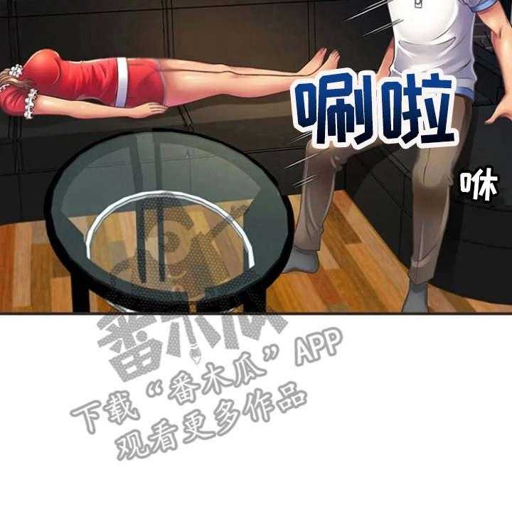 《心潮澎湃》第11话 11_心跳加速 第19页