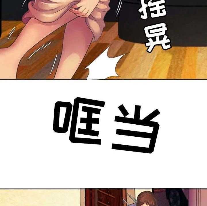 《心潮澎湃》第11话 11_心跳加速 第27页