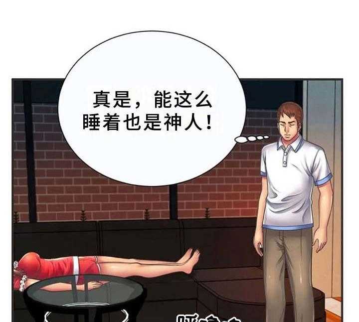《心潮澎湃》第11话 11_心跳加速 第30页