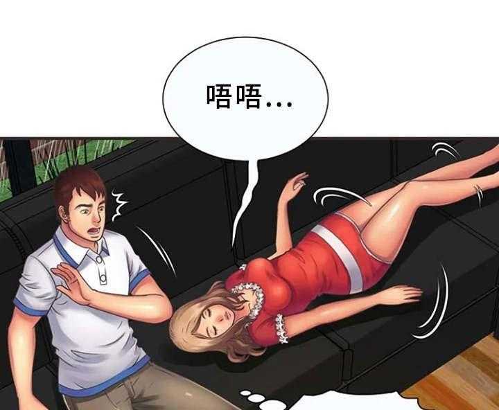 《心潮澎湃》第11话 11_心跳加速 第5页