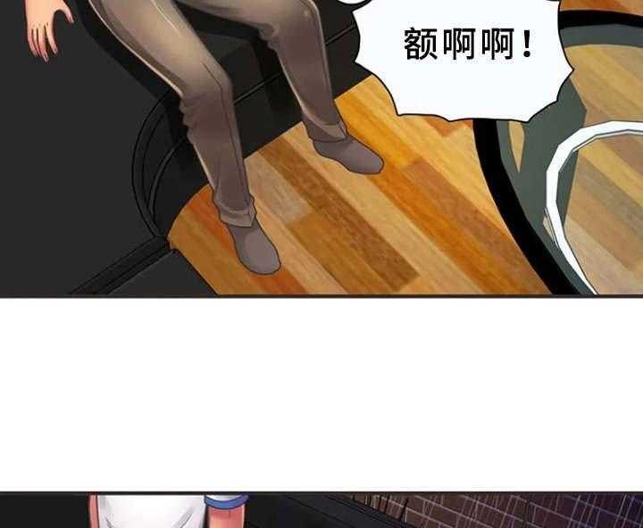 《心潮澎湃》第11话 11_心跳加速 第6页