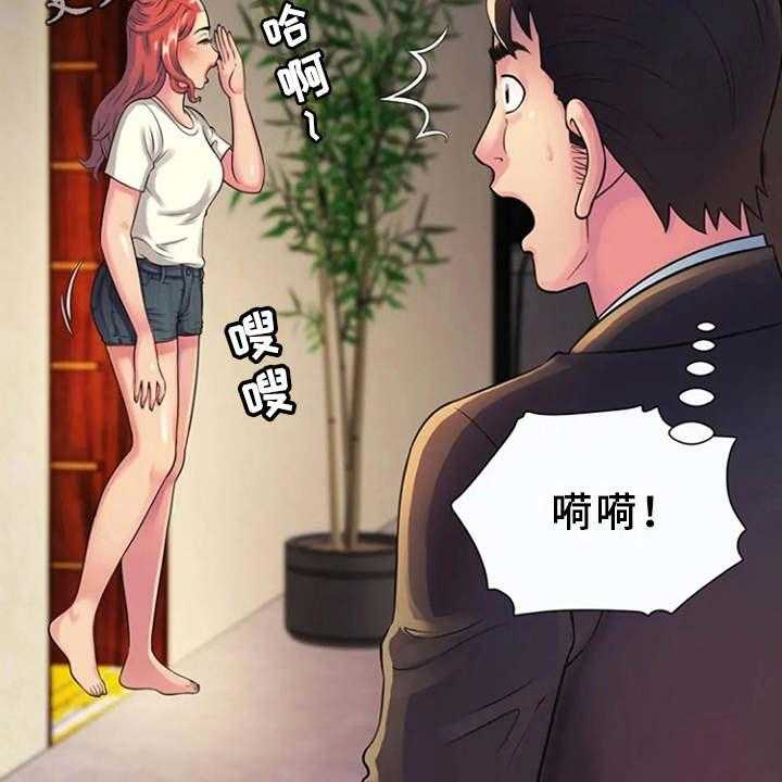 《心潮澎湃》第14话 14_越发奇怪 第13页