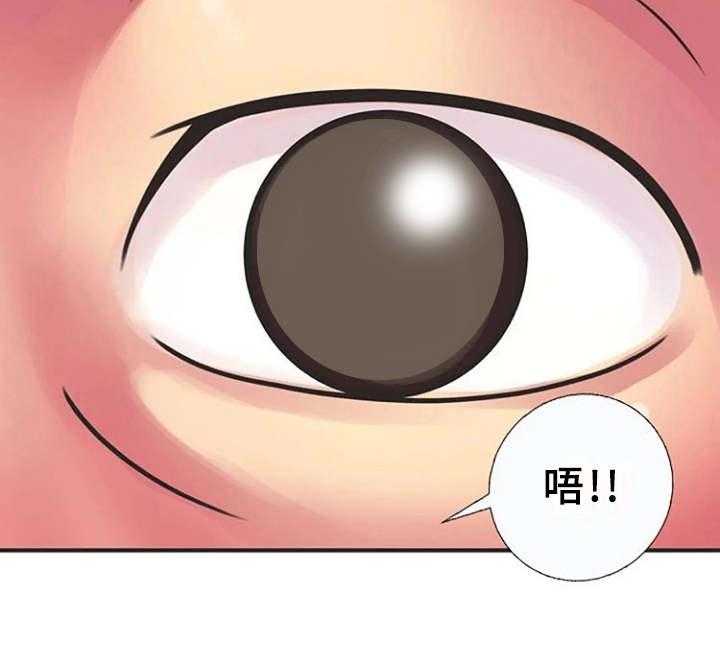 《心潮澎湃》第13话 13_动静 第12页